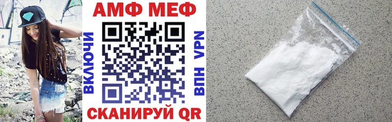 Амфетамин 98%  закладка  Калач 