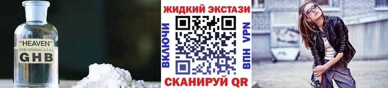 где найти наркотики  Калач  БУТИРАТ BDO 33% 