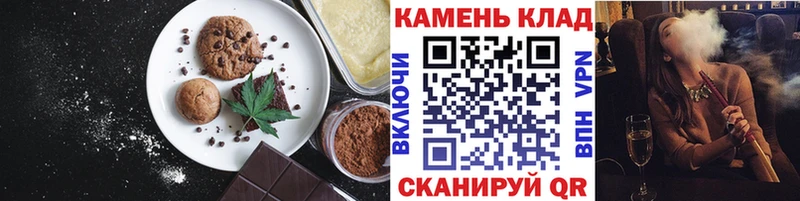 Еда ТГК марихуана  kraken tor  Калач  где продают  