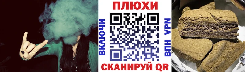ГАШИШ AMNESIA HAZE  Калач 