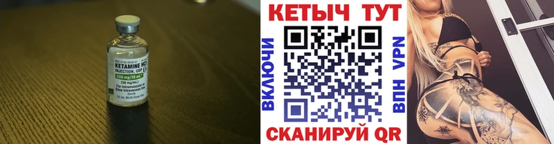 что такое наркотик  Калач  КЕТАМИН ketamine 