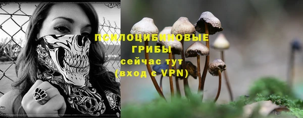 кокаин премиум Вязьма
