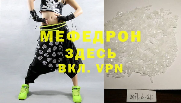 кокаин премиум Вязьма