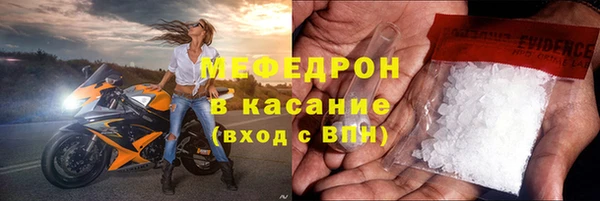 кокаин премиум Вязьма