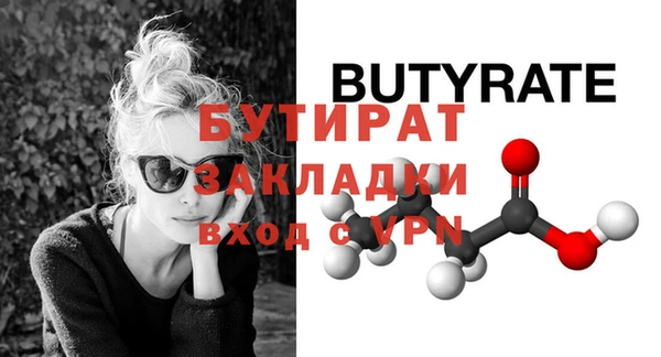 мдпв Вязники
