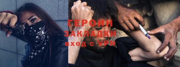 кокаин премиум Вязьма