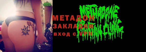 бутират Нягань