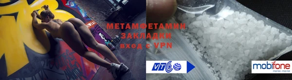 кокаин премиум Вязьма