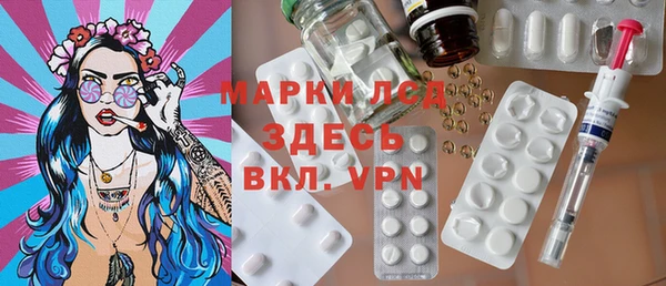 кокаин премиум Вязьма