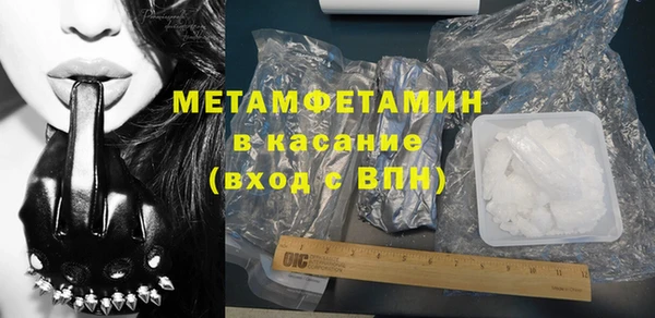метадон Вяземский