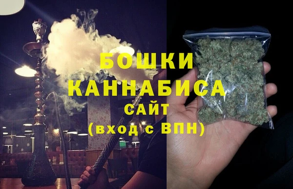 кокаин премиум Вязьма