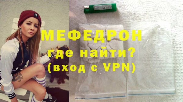 кокаин премиум Вязьма