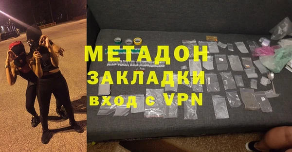 метадон Вяземский