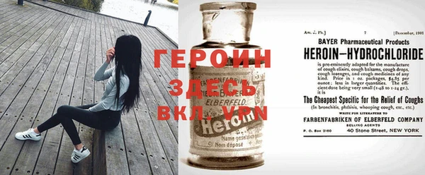 метадон Вяземский