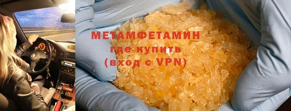 метадон Вяземский