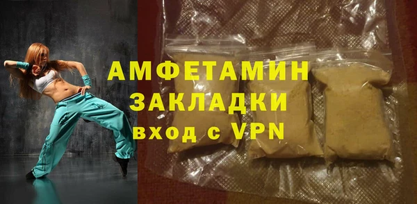 кокаин премиум Вязьма
