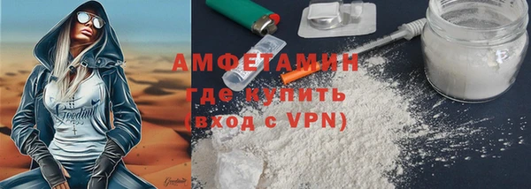 кокаин премиум Вязьма