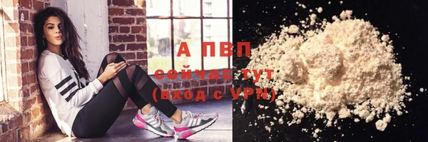 кокаин премиум Вязьма