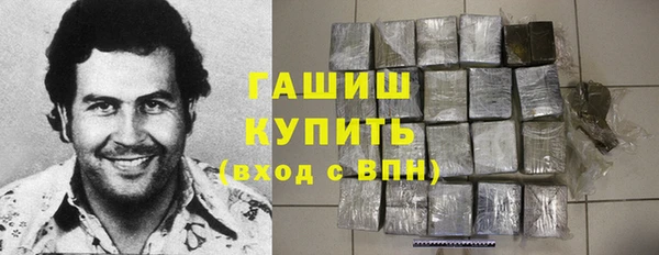 кокаин премиум Вязьма