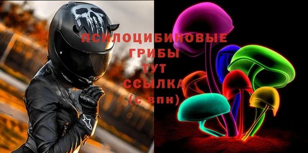 кокаин премиум Вязьма