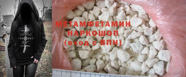 кокаин премиум Вязьма