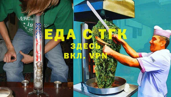 кокаин премиум Вязьма