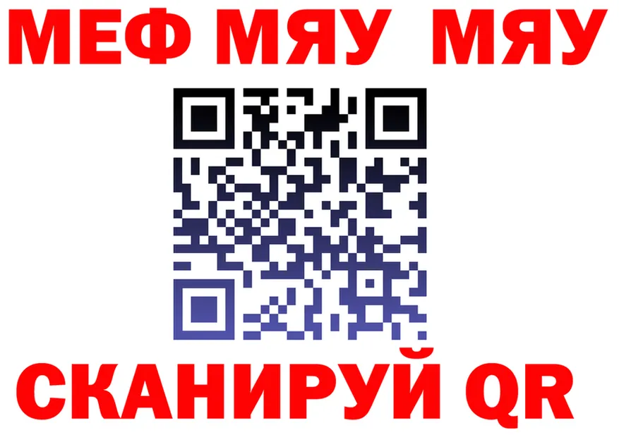 ТГК жижа зеркало площадка MEGA Калач