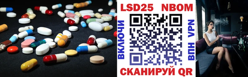 площадка формула  omg ТОР  Калач  LSD-25 экстази кислота 