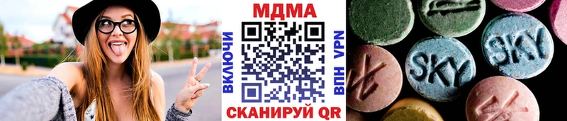 где найти Калач МДМА Molly