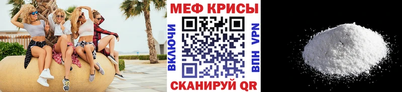 МЕФ 4 MMC  Калач 